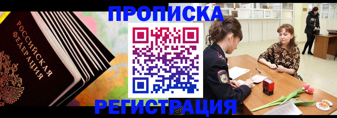 найти адрес прописки в Чудово