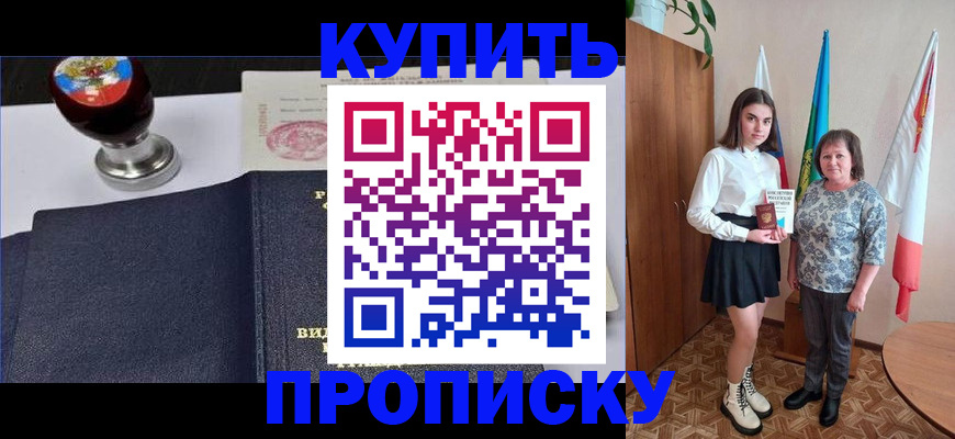 найти адрес прописки в Чудово